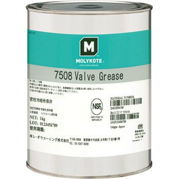 Molykote 7508 Valve Grease - 1 kg